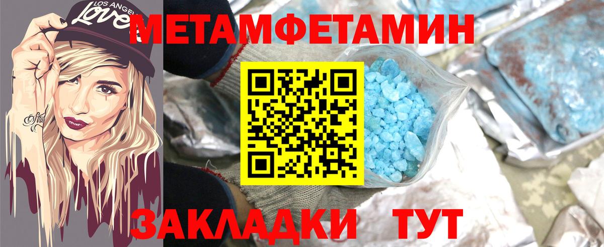 Амфетамин 97% Энгельс