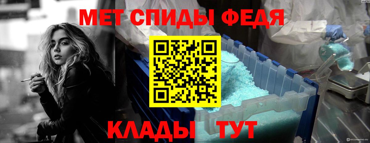 Энгельс  Amphetamine  Вход с VPN  Амфетамин Premium 