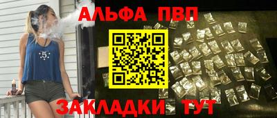спайс Рузаевка