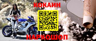 спайс Рузаевка