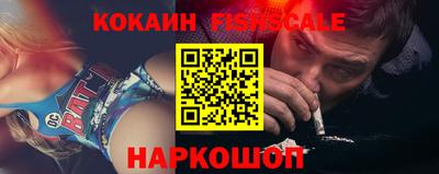 спайс Рузаевка