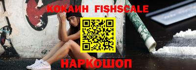 спайс Рузаевка