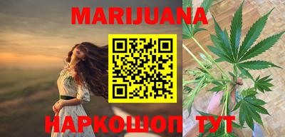 спайс Рузаевка