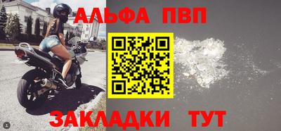 спайс Рузаевка