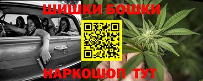 спайс Рузаевка