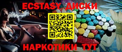 МДМА Кулебаки
