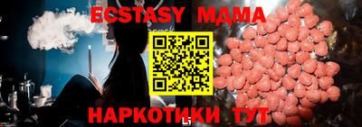 меф Кунгур