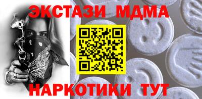 мдпв Рыбинск