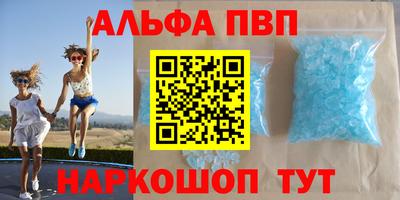 спайс Рузаевка