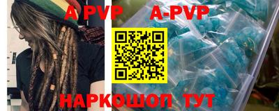 мдпв Рыбинск