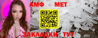 спайс Рузаевка