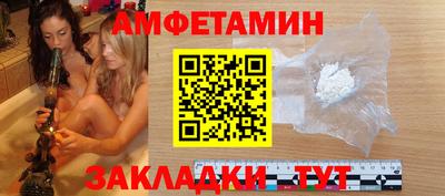 спайс Рузаевка