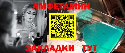 спайс Рузаевка