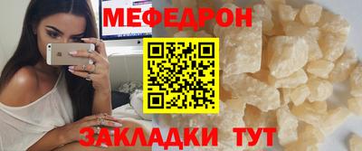 спайс Рузаевка