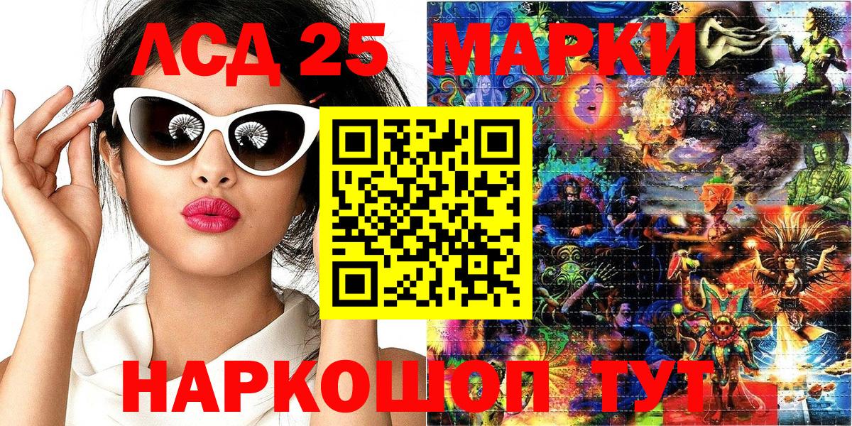 Наркотические марки 1500мкг  Наркотические марки 1500мкг  Энгельс  Вход с VPN 