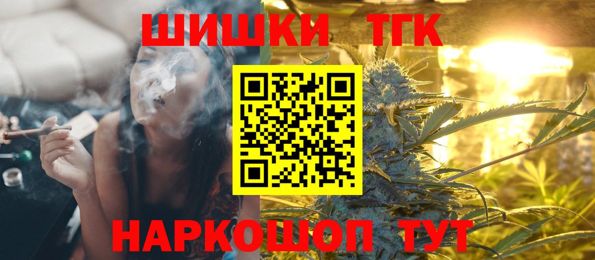 Бошки марихуана Ganja  Шишки марихуана семена  Вход с VPN  Энгельс  МАРИХУАНА Bruce Banner 