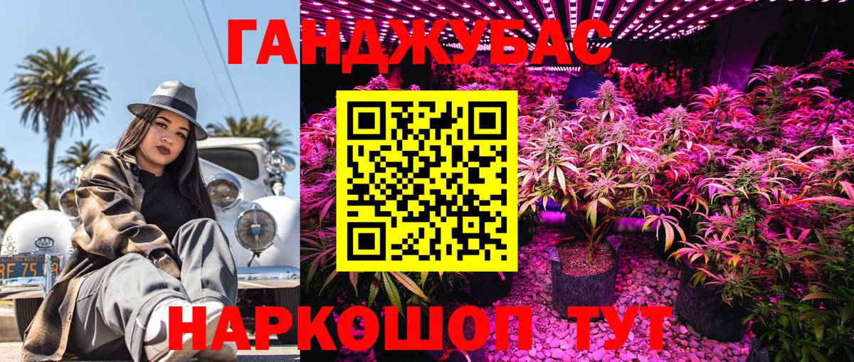 Бошки Шишки MAZAR Энгельс